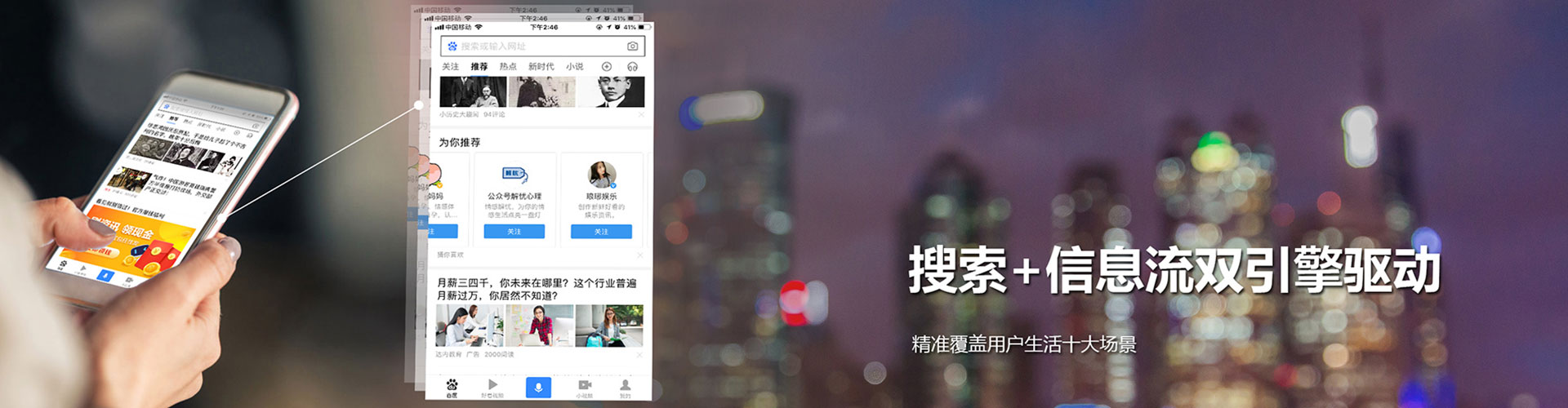 新营sem开户
