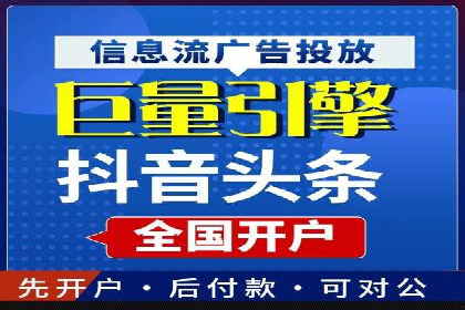 信息流广告运营中的AI技术应用案例
