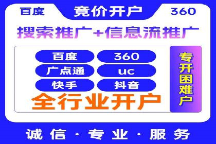某电商企业如何利用百度搜索推广提升销售额