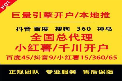 推广开户效果评估案例研究
